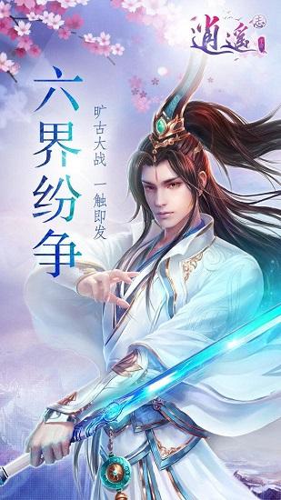聚焦省两会丨儋州代表团审议省政府工作报告:聚焦“更加开放”“更有深度” 推动儋洋一体化高质量发展