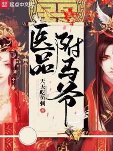 26岁女孩遭遇癌前病变，主要是缺少这种激素
