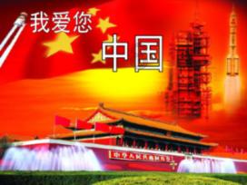 易币付游戏画面