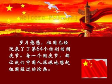 温州16家企业 获“国字号”荣誉