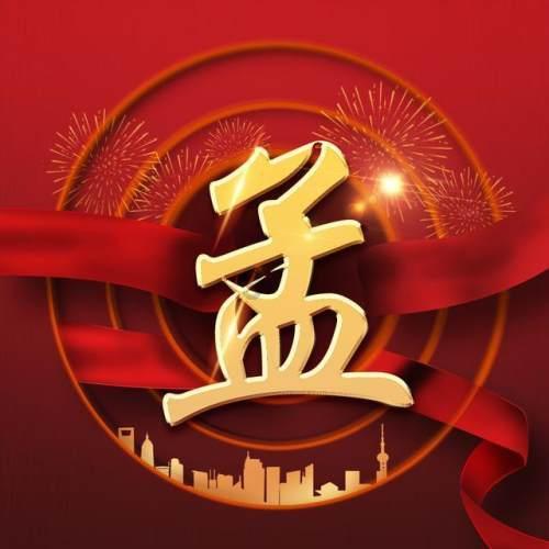 照顾小兔宝宝