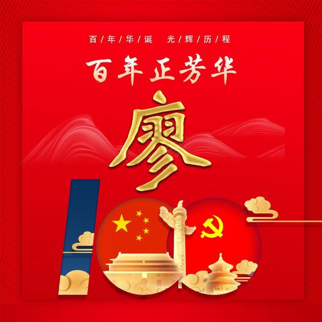 逗小猴开心系列199